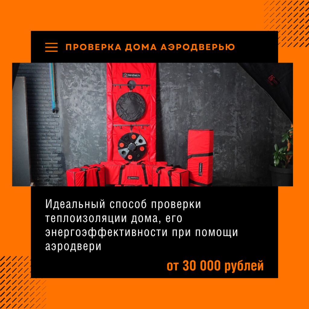 Технадзор в Звенигороде