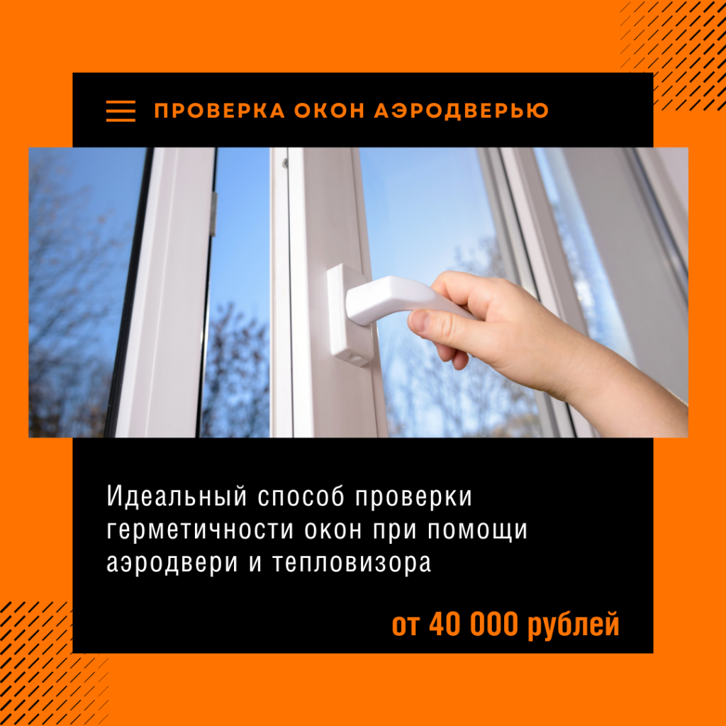 Технадзор в Звенигороде