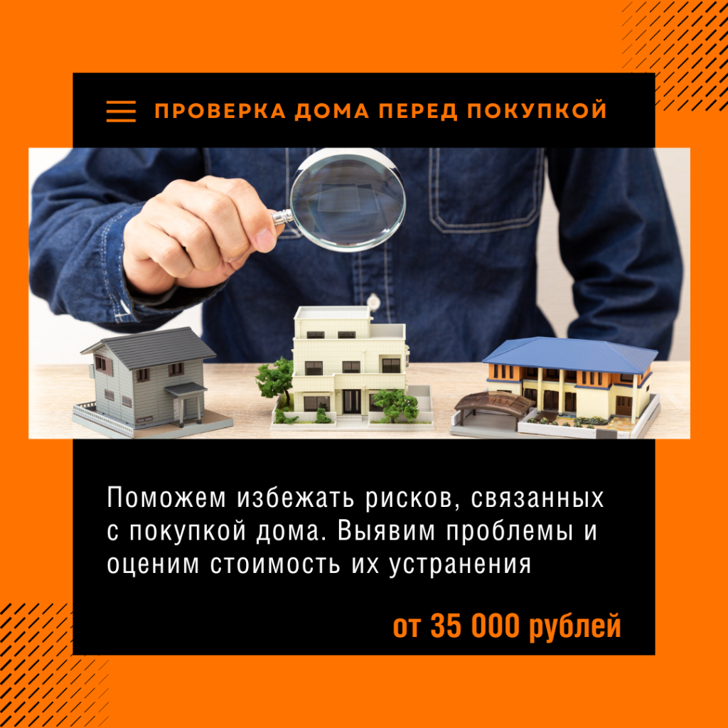 Технадзор в Звенигороде